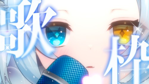 【KARAOKE 歌枠】 Lots of Anisong, J-POP, Vocaloid and Idol songs!! 🎶 【 Akugaki Koa | idolES 】 #shorts