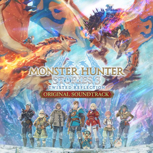 Monster Hunter Stories3 Twisted Reflection Original Sound Track
