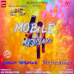 Mobile Wale Musicians 4