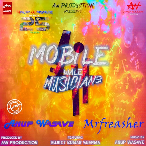 Mobile Wale Musicians 4