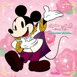 ディズニー・デート 〜声の王子様〜