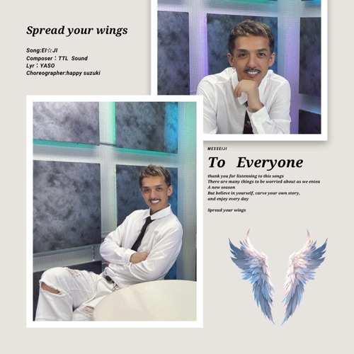 Spread Your Wings