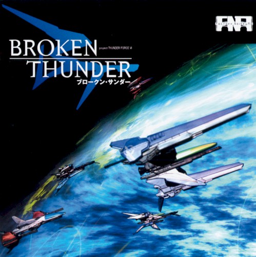 BROKEN THUNDER -Project Thunderforce VI-