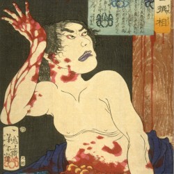 Seppuku