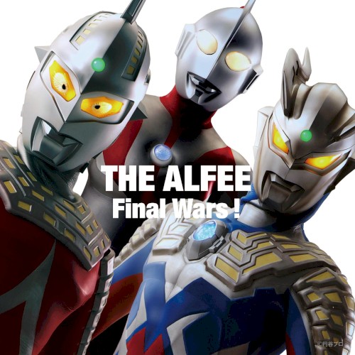 Final Wars! / もう一度ここから始めよう