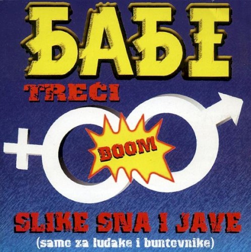 Slike Sna i Jave