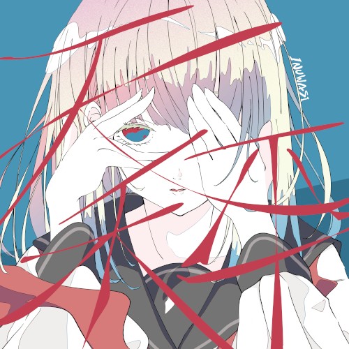 天秤