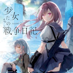 少女たちの戦争日記 -TALENT2-