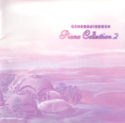 幻想水滸伝 ピアノコレクション2