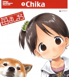 苺ましまろ Chara-CD (1) 千佳