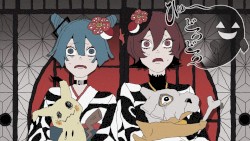 ひゅ～どろどろ