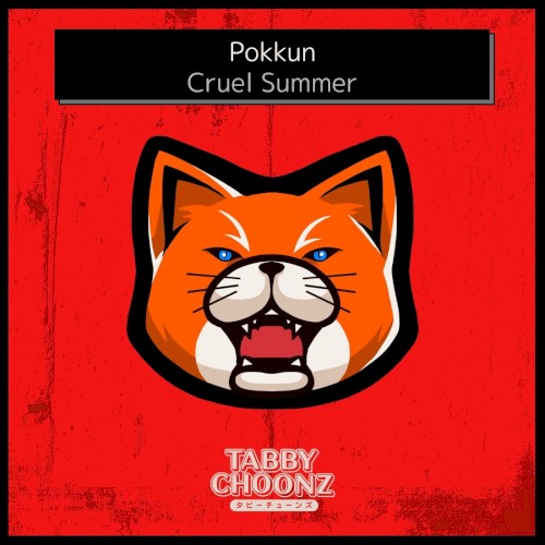 Cruel Summer