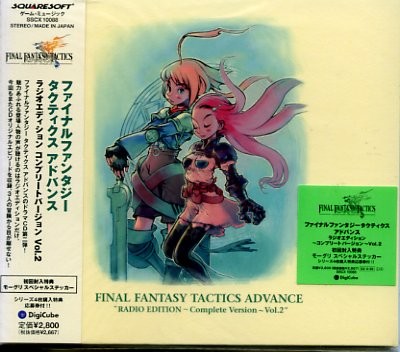 FINAL FANTASY TACTICS ADVANCE RADIO EDITION ~ Complete Version ~ Vol.2