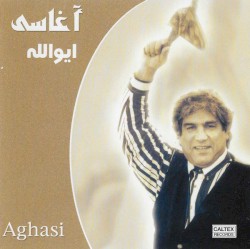 ابوالله