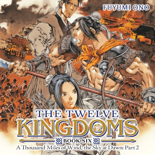 The Twelve Kingdoms, Book Six: A Thousand Miles of Wind, the Sky at Dawn: Part 2