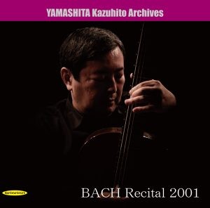 シャコンヌ ～ 山下和仁 バッハ・リサイタル【山下和仁アーカイブ】