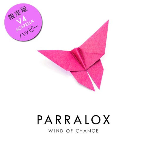 Wind of Change