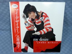 my desire