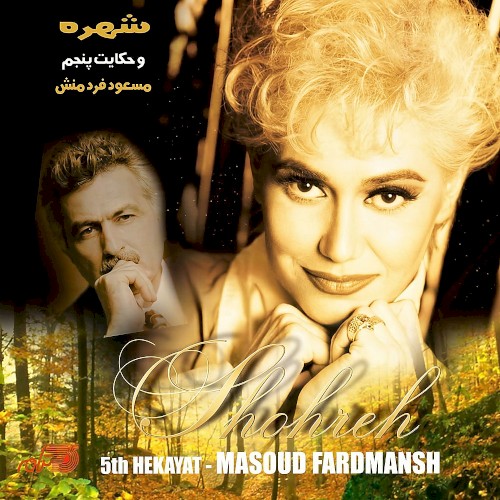 Hekayat Panjom