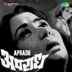 Apradh