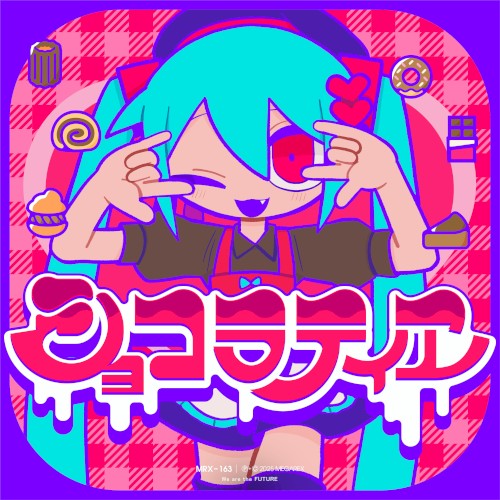 ショコラティヱ