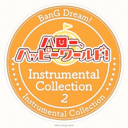 ハロー、ハッピーワールド！ Instrumental Collection 2