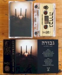 Anno MMXI - MMXV
