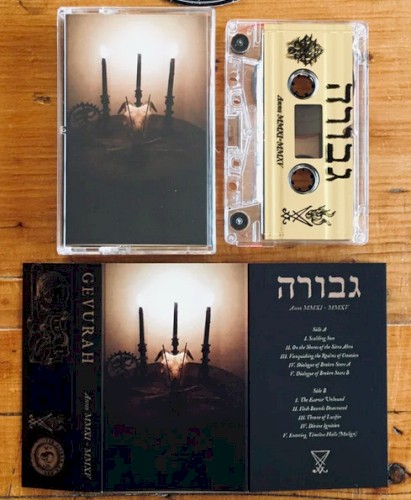 Anno MMXI - MMXV