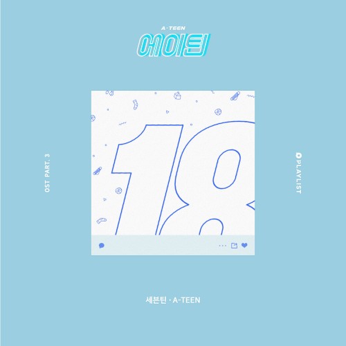 A‐Teen