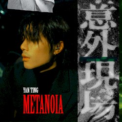 Metanoia