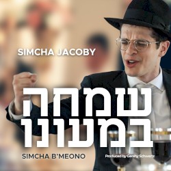 Simcha B'meono