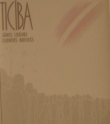 Ticība