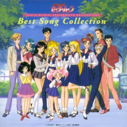 美少女戦士セーラームーン Best Song Collection