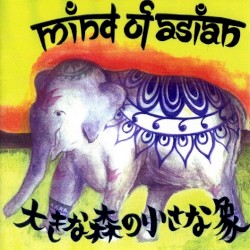 大きな森の小さな象