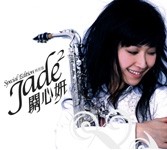 Jade-2