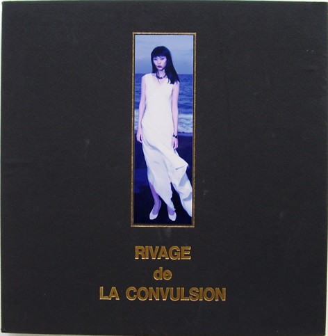 Rivage De La Convulsion