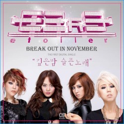 Break Out in November