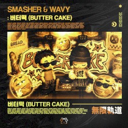 Butter Cake