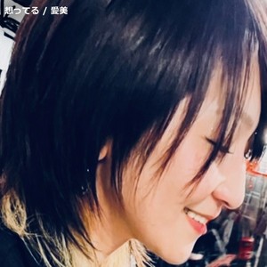 想ってる