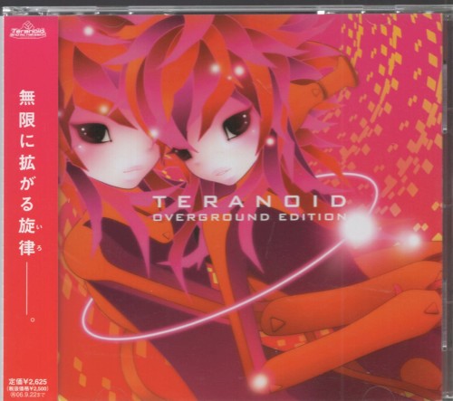 teranoid Overground Edition