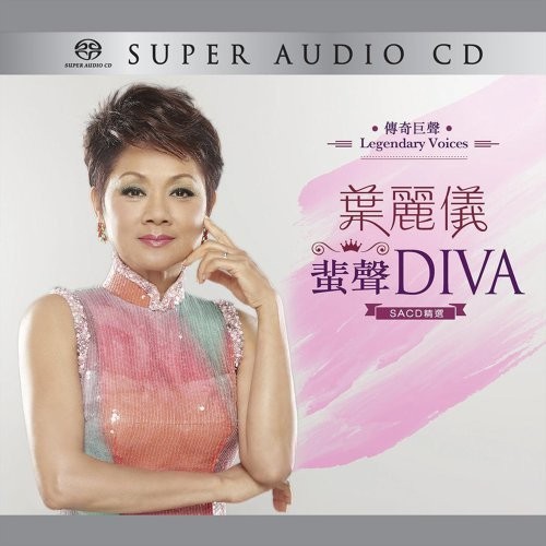 Diva
