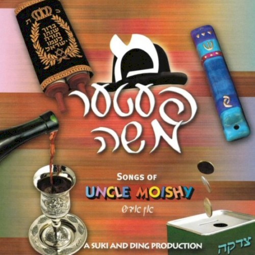 Feter Moshe (Yiddish)