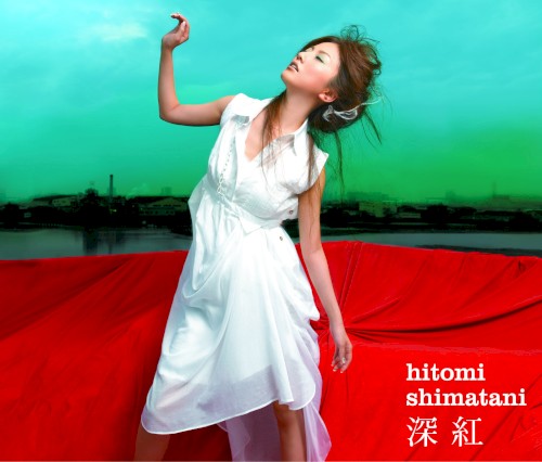 Shinku/Ai no Uta