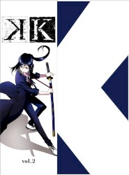 K vol.2 特典CD