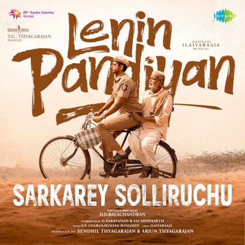 Sarkarey Solliruchu
