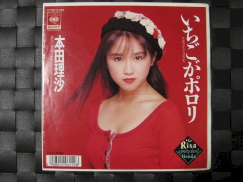 いちごがポロリ