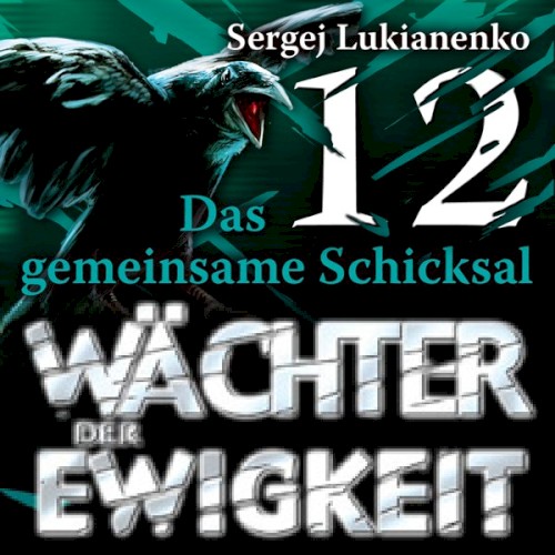 Wächter der Ewigkeit: Das gemeinsame Schicksal
