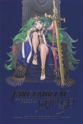 Fire Emblem: Three Houses Sound Selection