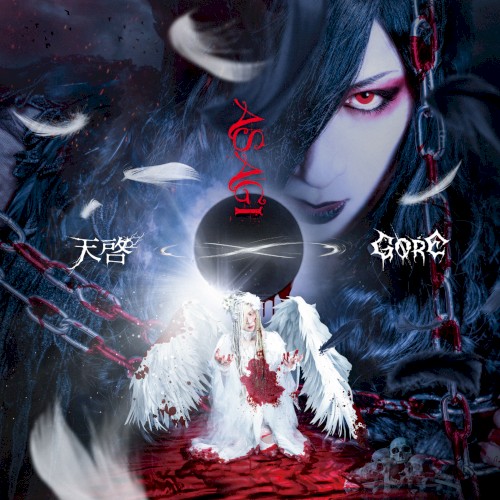 GORE