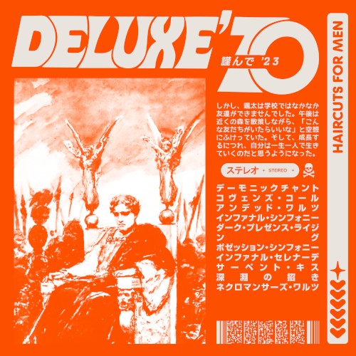 DELUXE ’70, V3